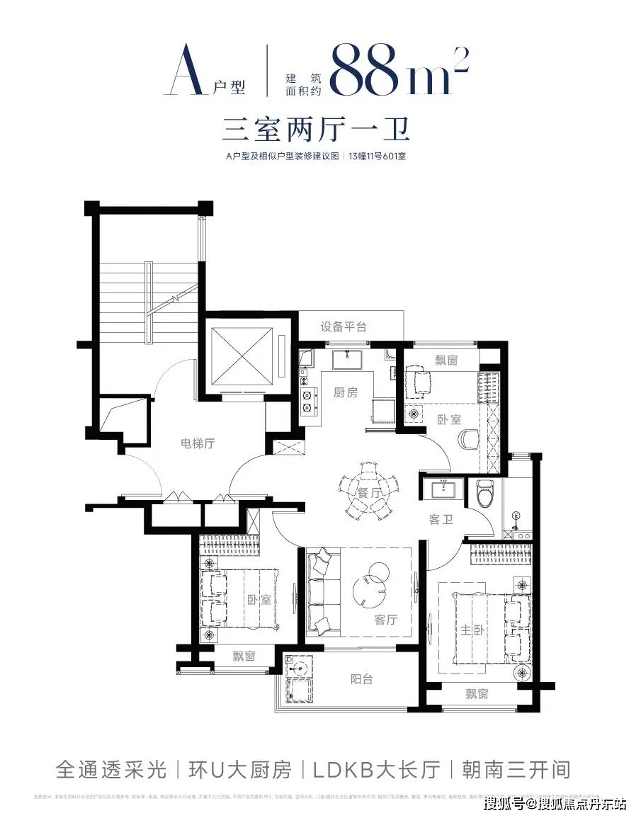 国贸中国铁建西派海上首页网站欢迎您-楼盘详情-联动价凯发国际K8国贸中国铁建西派海上(售楼处)2024(图16)