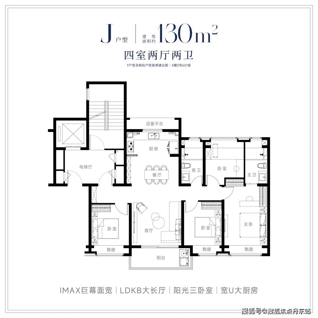 国贸中国铁建西派海上首页网站欢迎您-楼盘详情-联动价凯发国际K8国贸中国铁建西派海上(售楼处)2024(图20)