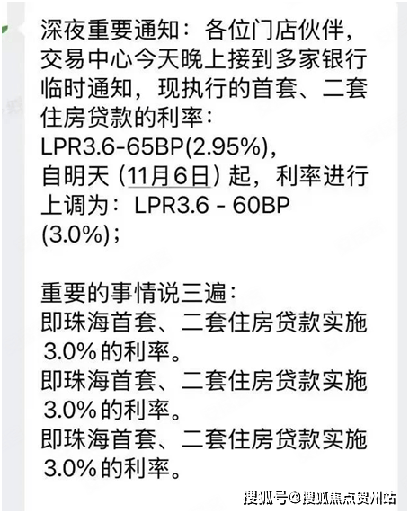 首页网站_万菱情侣湾一号地址_最新价格凯发国际珠海万菱情侣湾一号售楼中心电线(图16)